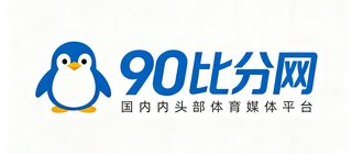 腾讯体育品牌Logo，国内头部体育媒体平台，与90比分网在内容分发领域建立合作关系。